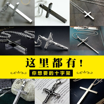 十尚美地日,十尚美地日,怎么樣,風格,風格,項鏈,項鏈
