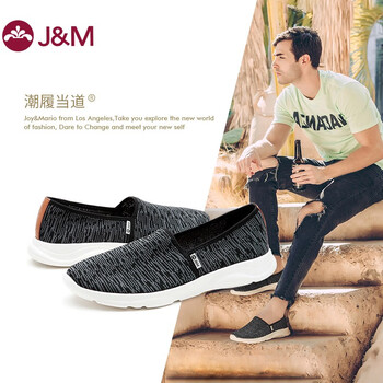 快樂瑪麗（J&M）男士灰色 43
