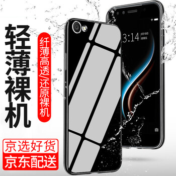 索貓（SUOMAO） vivox9s vivox9plus 手機(jī)殼/保護(hù)套