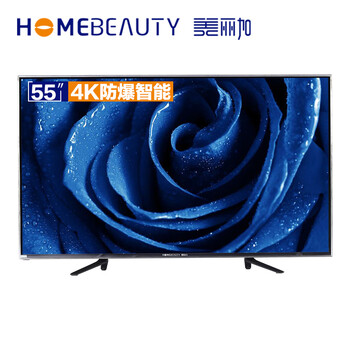 美麗加EHT55H08-ZTG