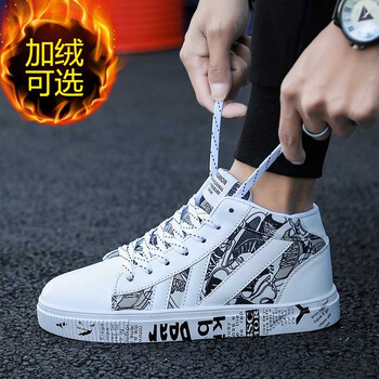 吾履南天男士a-K55加厚加絨款白色 40