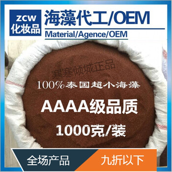 天然,天然,怎么樣,泰國,泰國,玫瑰籽,玫瑰