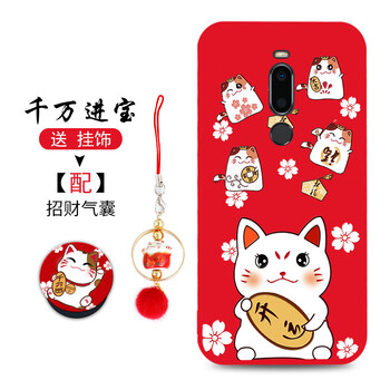 怎么樣,手機,手機,魅族,魅族,掛件,掛件
