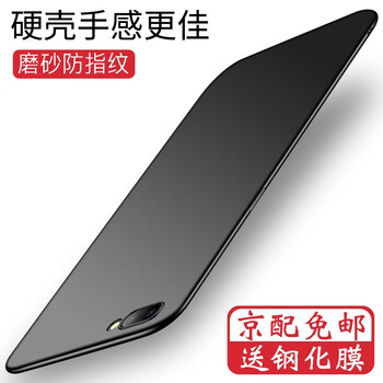 索云（Suoyun） OPPOA5 手機殼/保護套
