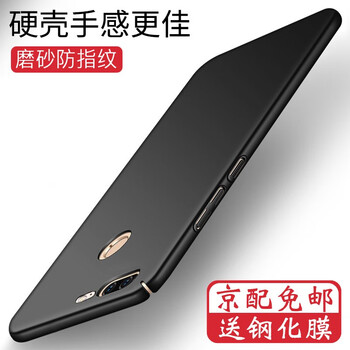索云（Suoyun） 金立m7 手機(jī)殼/保護(hù)套