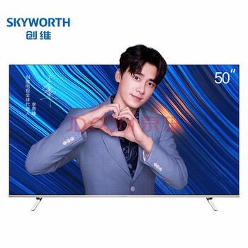 創(chuàng)維（Skyworth）50Q5A