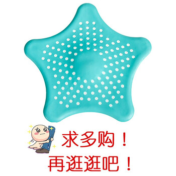 水槽洗手器
