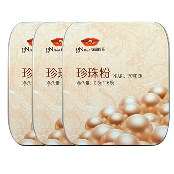 京潤珍珠（gNPearl）面膜清潔，細致毛孔，去黑頭