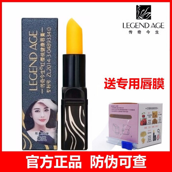 飄牧（piaomu） 粉色 口紅唇膏