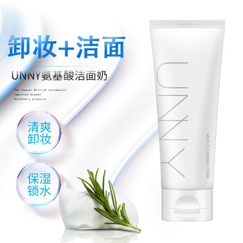 悠宜（unny club） 120g