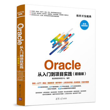 從入門到實踐