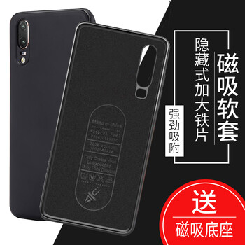 brainless 華為p30pro 手機(jī)殼/保護(hù)套