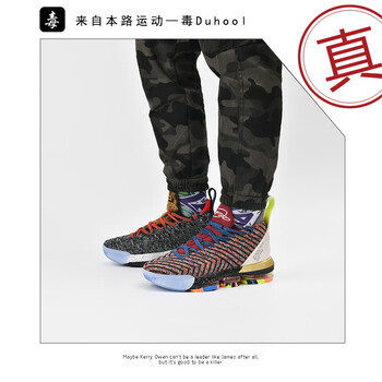 優(yōu)迪拓（YOUDITUO）籃球鞋詹姆斯 16 鴛鴦 