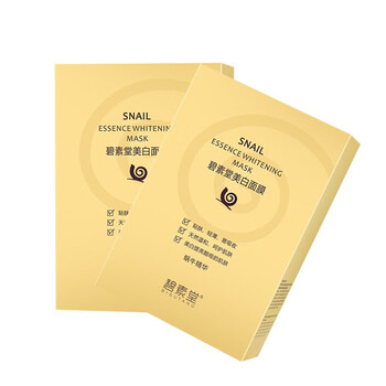 白蝸牛面膜