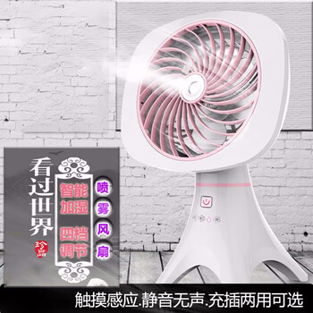 靜音落地扇，讓你享受舒適生活