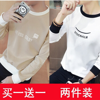 圖蘇良人 長(zhǎng)袖 男士T恤 T01卡其+T02白色 