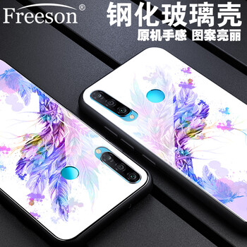 Freeson 華為nova 4e 手機(jī)殼/保護(hù)套
