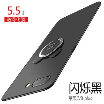 馳界（chijie） 7/8plus 手機(jī)殼/保護(hù)套