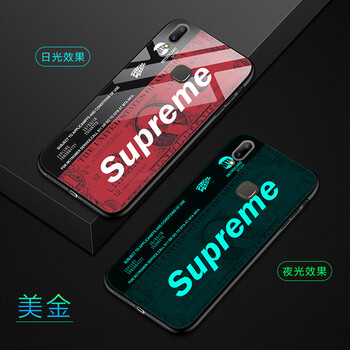 捷速德（JIESUDE） vivoY85/Z1 手機(jī)殼/保護(hù)套