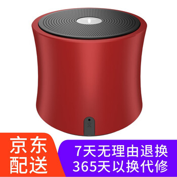 艾特銘客（AbramTek） 金剛3 音箱/音響 紅色