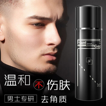 黑頭磨砂膏