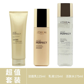 怎么樣,歐萊雅柔膚水,正品,正品,歐萊雅柔膚水