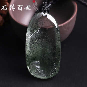 石傳百世幽靈吊墜