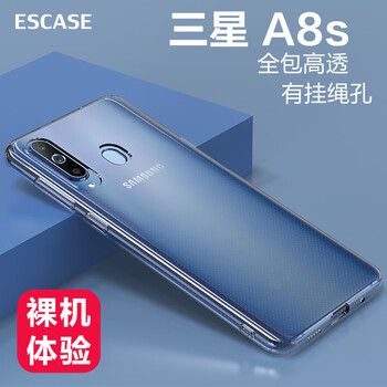 三星s8全透明