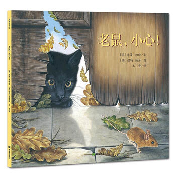 童書(shū)館