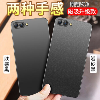 毅美（YIUS） 榮耀V10 手機殼/保護套
