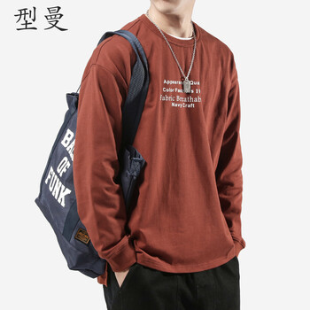 型曼 長(zhǎng)袖 男士T恤 咖啡色 