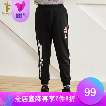 法納貝兒（Fanapal）童裝衛(wèi)褲