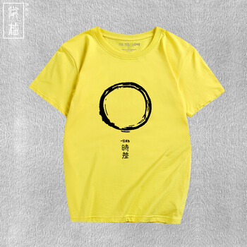 魅藤（meyltten） 短袖 男士T恤 黃色 S，XL，L，M