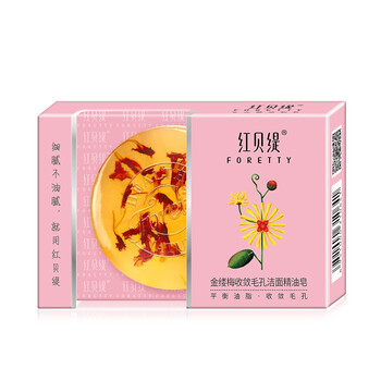foretty,怎么樣,foretty,毛孔,紅貝緹,細(xì)致,細(xì)致,紅貝緹,毛孔