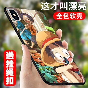 硅膠蘋(píng)果手機(jī)殼，讓你遠(yuǎn)離裸奔摔