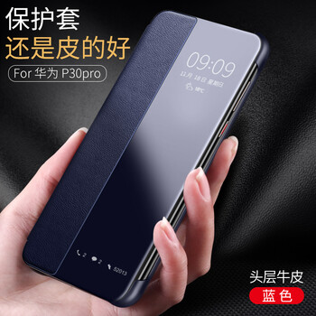 泰維（TAVT） 華為P20 手機殼/保護套
