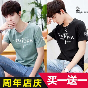 凌登（LingDeng） 短袖 男士T恤 FU綠色+FU黑色 