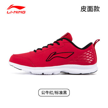 李寧（LI-NING）跑步鞋(皮面款)公牛紅/標(biāo)準(zhǔn)黑 