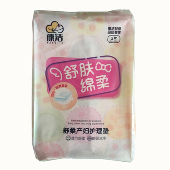 無鋼圈紙尿褲，讓你安睡到天亮