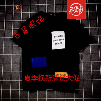 尊尚鳥 短袖 男士T恤 T011黑色 