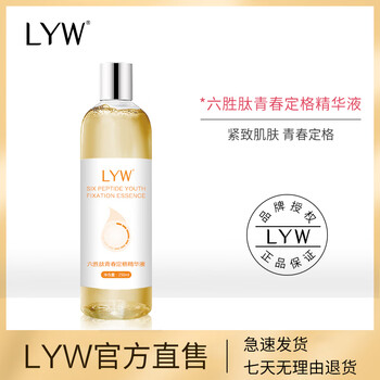 六勝肽面膜