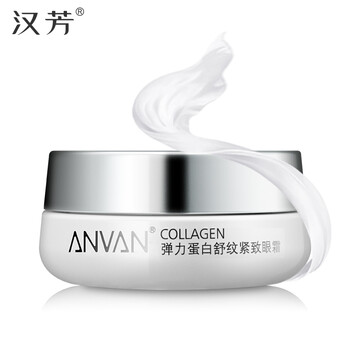 漢芳（ANVAN）眼霜/眼部精華 16-30g/mL
