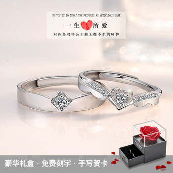 豪華戒指