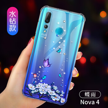 爵士駝（JUESHITUO） nova4 手機殼/保護套