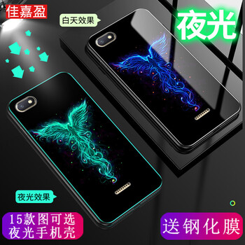卡通保護殼，讓出行更輕松
