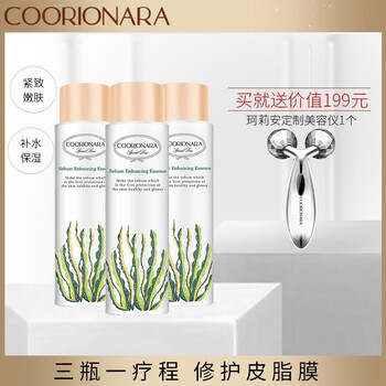 珂莉安面部護膚