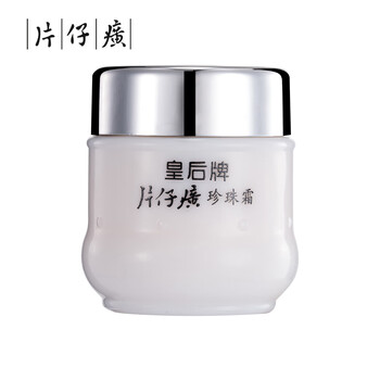 國(guó)貨護(hù)膚品老牌