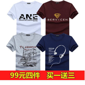 賓宇兄弟 短袖 男士T恤 套餐F:ANE白+金超人酒紅+塔灰+耳機藍 XXL