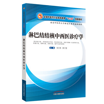 十三五