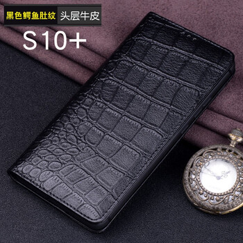 彼冠（BIGUAN） 三星S10e 手機殼/保護套
